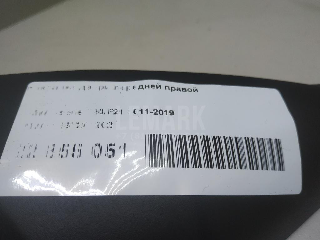 Накладка двери передней правой