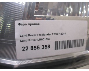 Фара правая для Land Rover Freelander 2 2007-2014 с разбора состояние хорошее