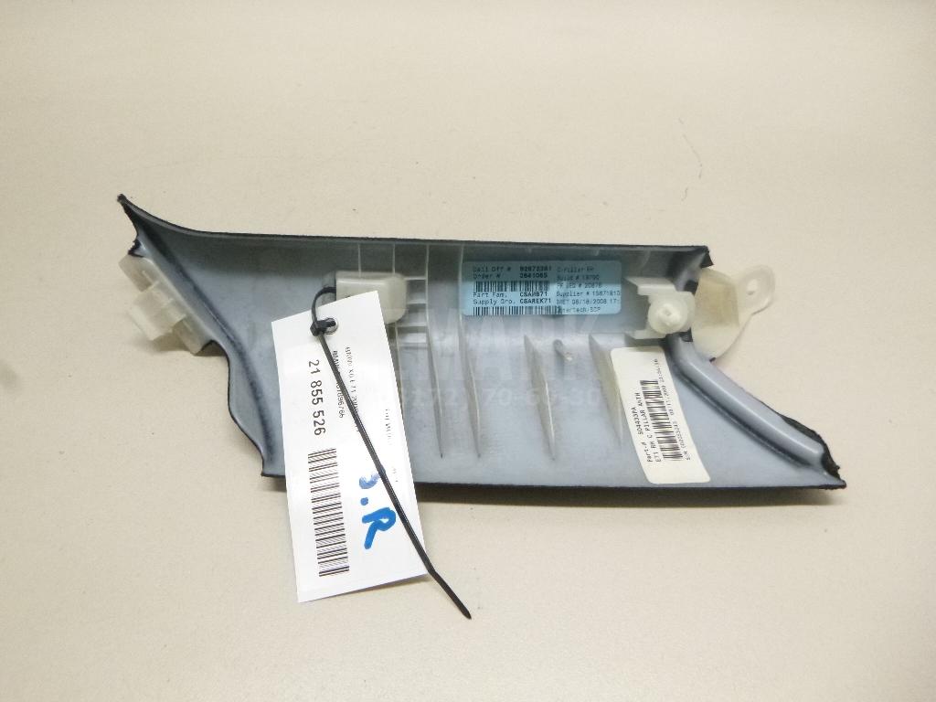 Обшивка стойки для  BMW 2-serie F22/F23/F87 2013-2020