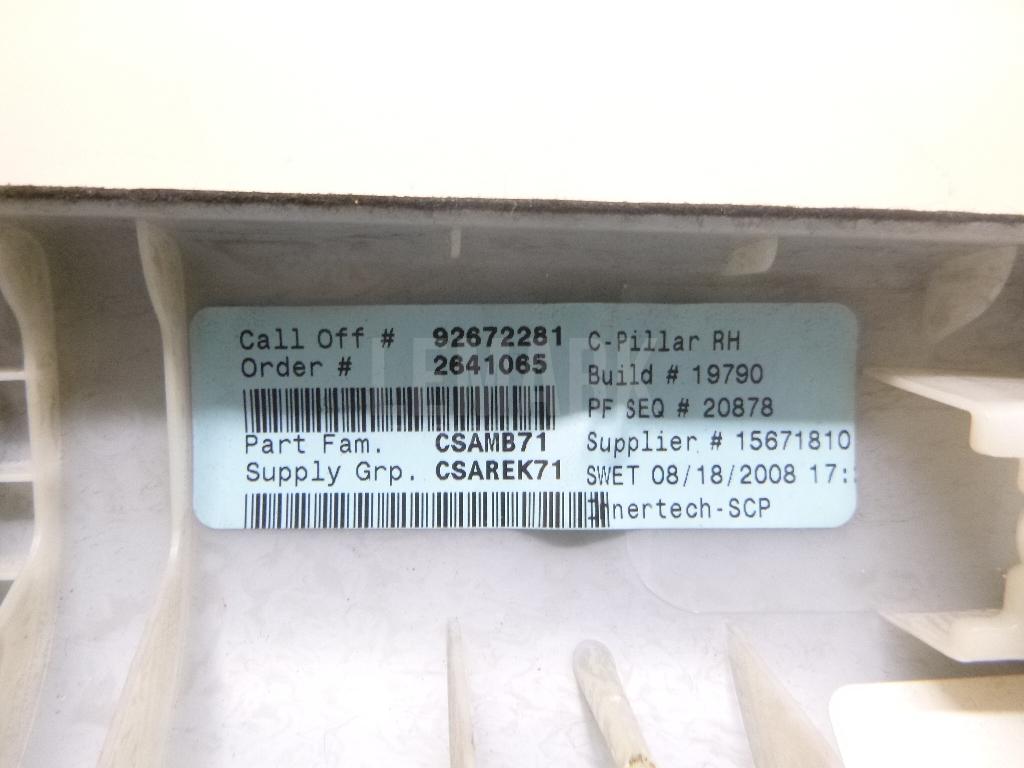 Обшивка стойки для  BMW 2-serie F22/F23/F87 2013-2020