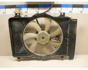 Вентилятор радиатора для Toyota Yaris 2005-2011 БУ состояние удовлетворительное