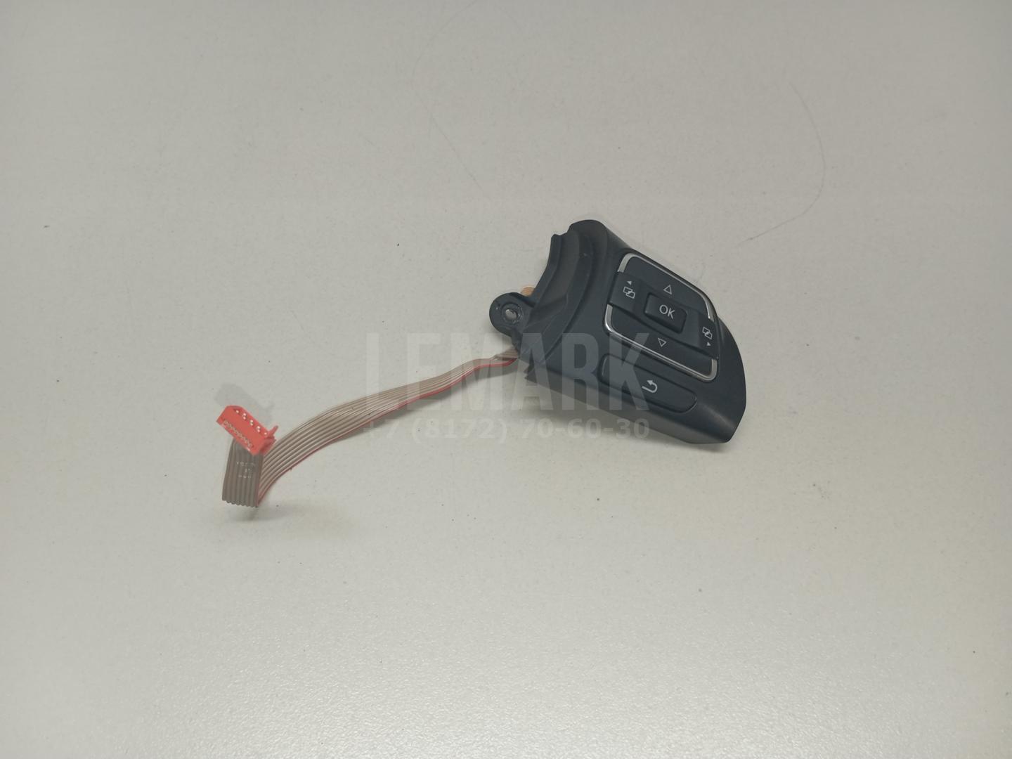 Кнопка многофункциональная 5C0959538BYQV VAG