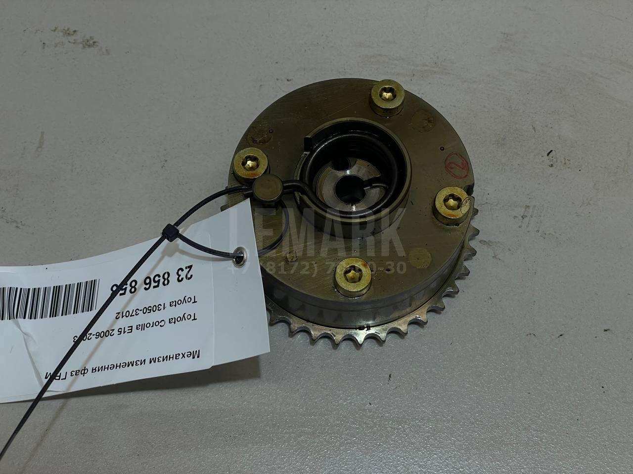 Механизм изменения фаз ГРМ 1305037012 Toyota
