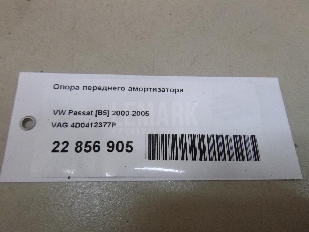 Опора переднего амортизатора для  Avatr 11 2022