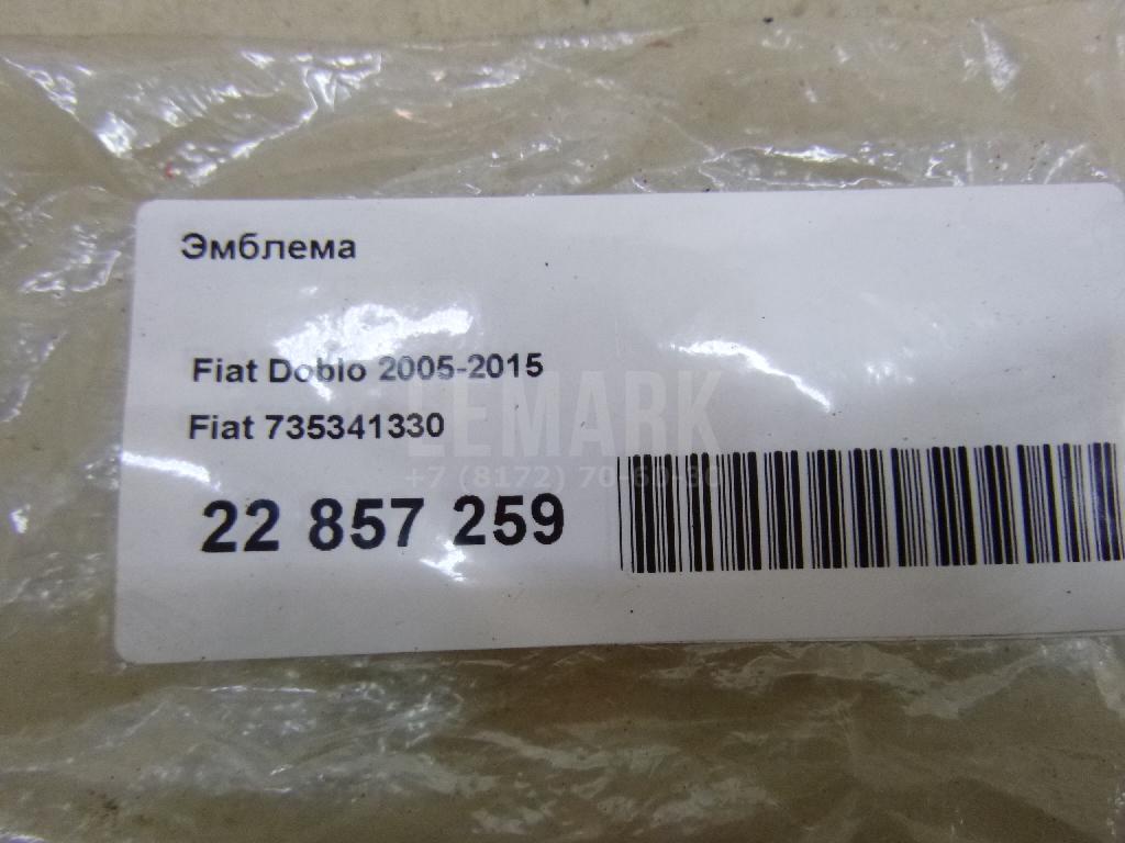 Эмблема для  BMW X2 U10 2023