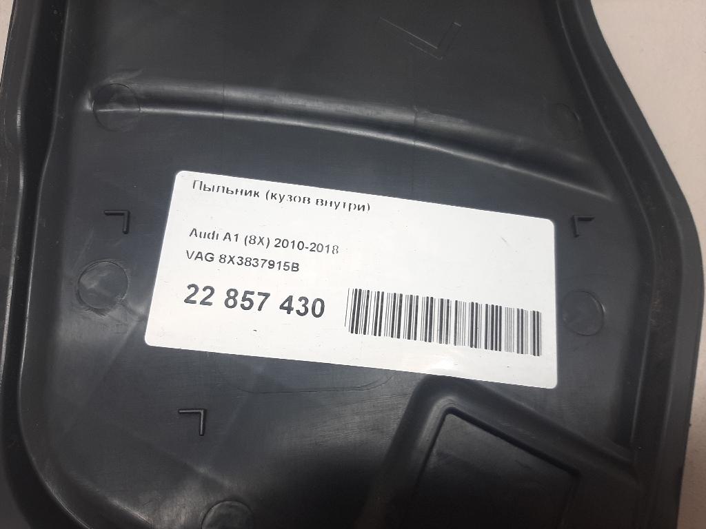 Пыльник (кузов внутри) для  BMW 4-serie F32/F33/F82 2012-2020