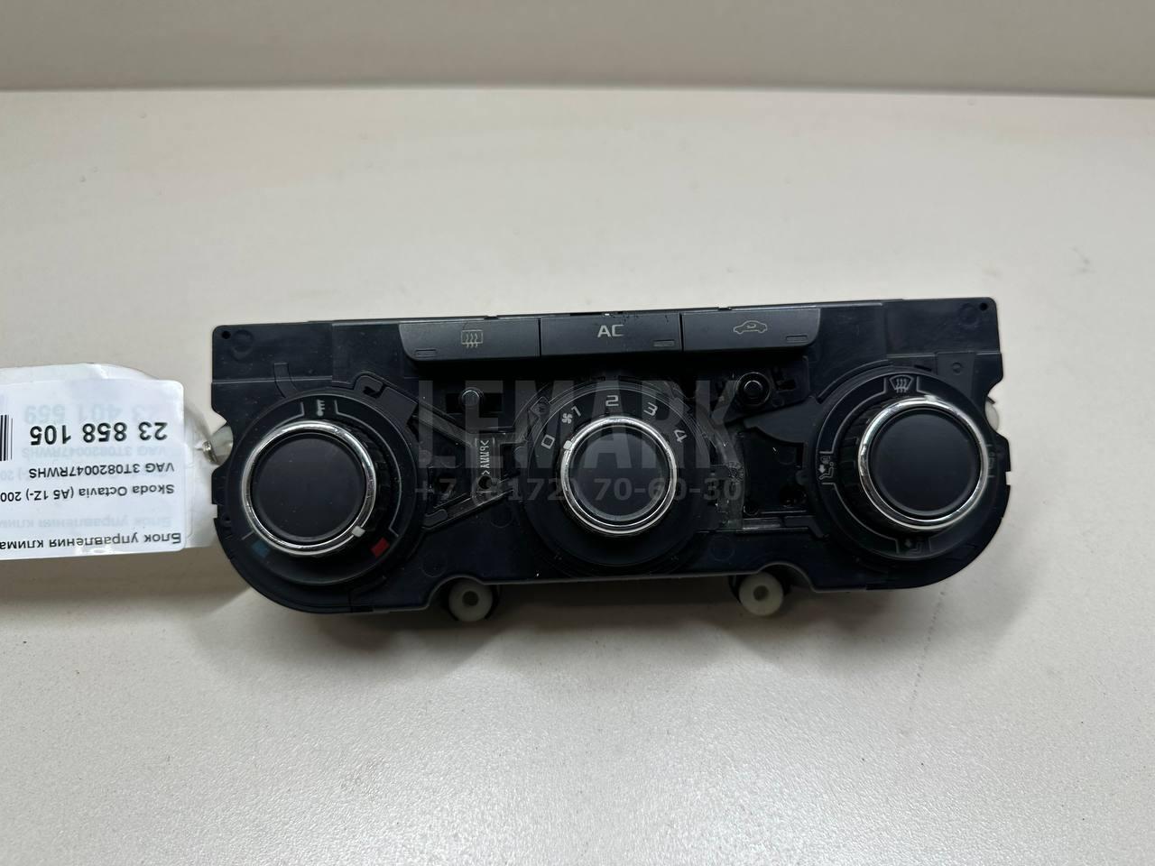Блок управления климатической установкой 3T0820047RWHS VAG