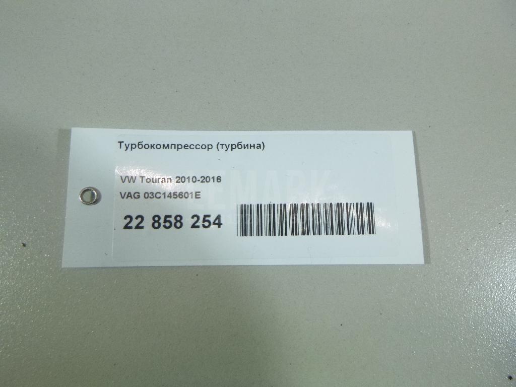 Турбокомпрессор (турбина) для  Ford Focus I 1998-2005