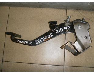 Педаль сцепления для Kia RIO 2005-2011 БУ состояние отличное