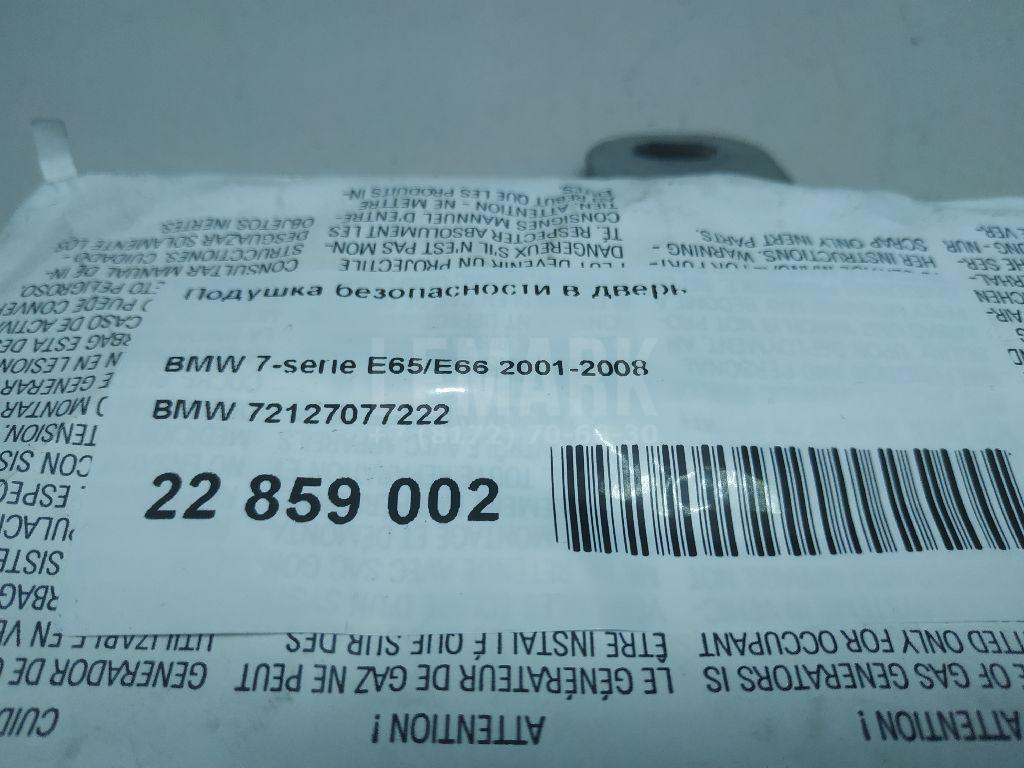 Подушка безопасности в дверь для  BMW X5 E70 2007-2013