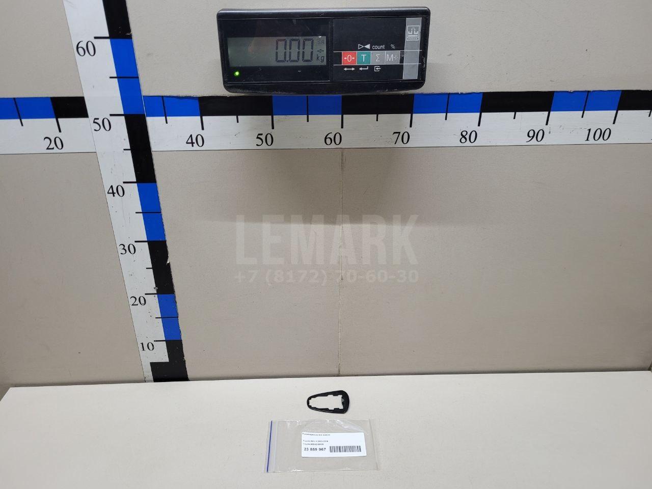 Прокладка ручки двери 6924230100 Toyota