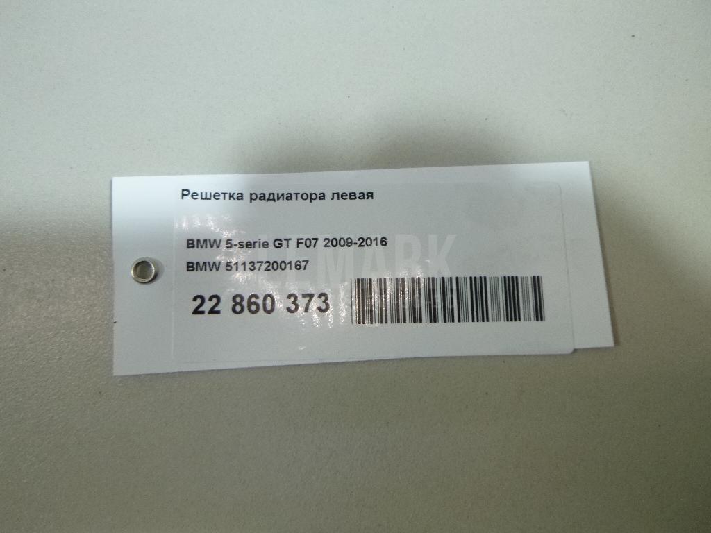 Решетка радиатора левая для  BMW 3-serie F34 GT 2012-2020
