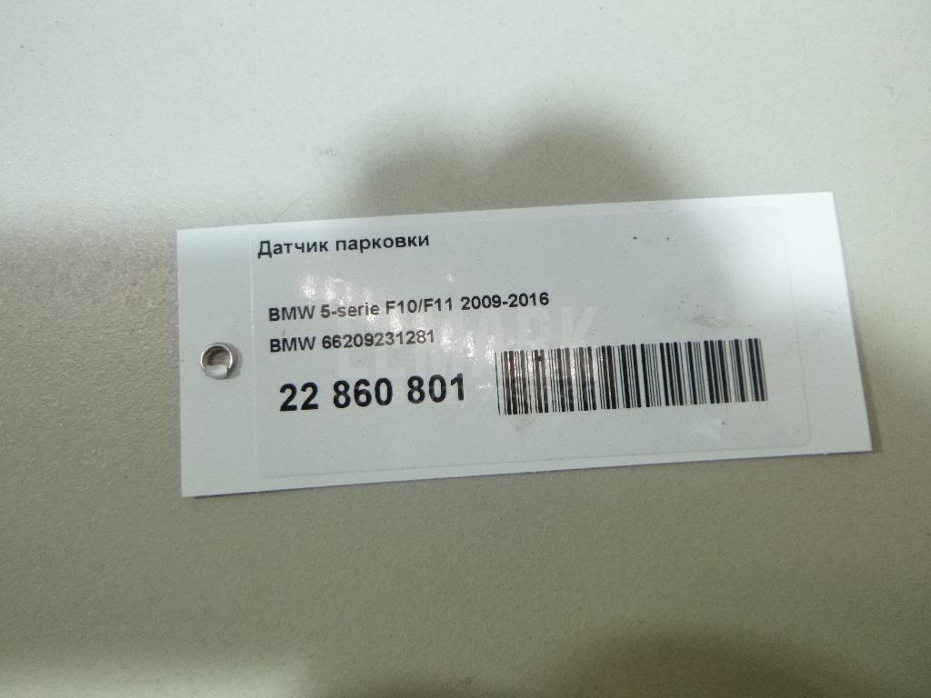 Датчик парковки для  Cadillac De Ville 1999-2005