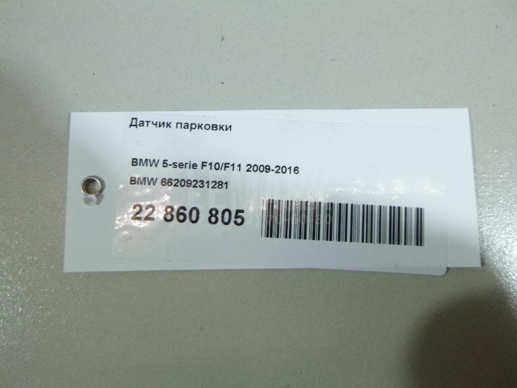 Датчик парковки