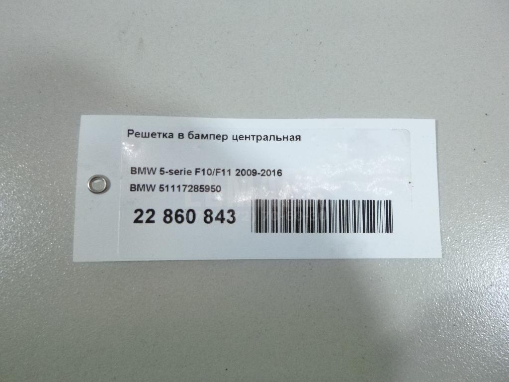 Решетка в бампер центральная для  Acura TSX 2009-2014