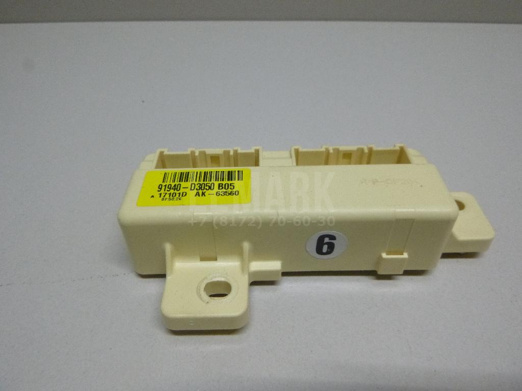 Коробка распределительная 91940D3050 Hyundai-Kia