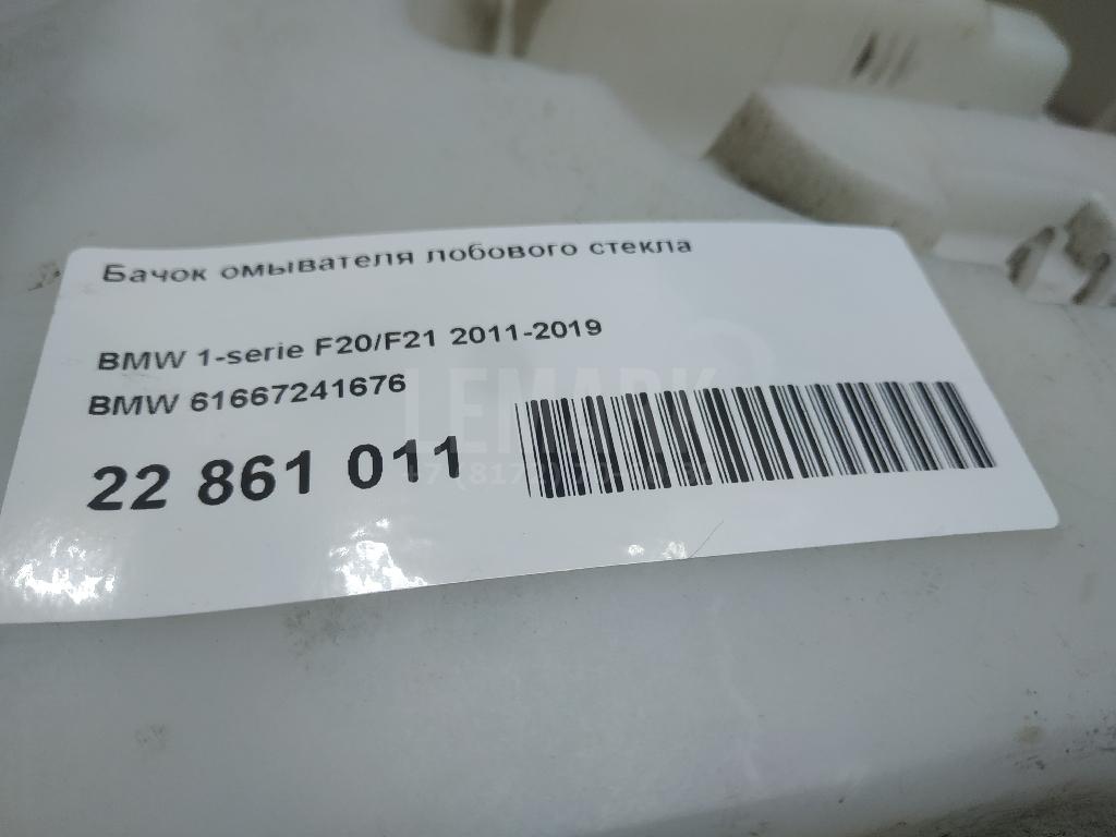Бачок омывателя лобового стекла