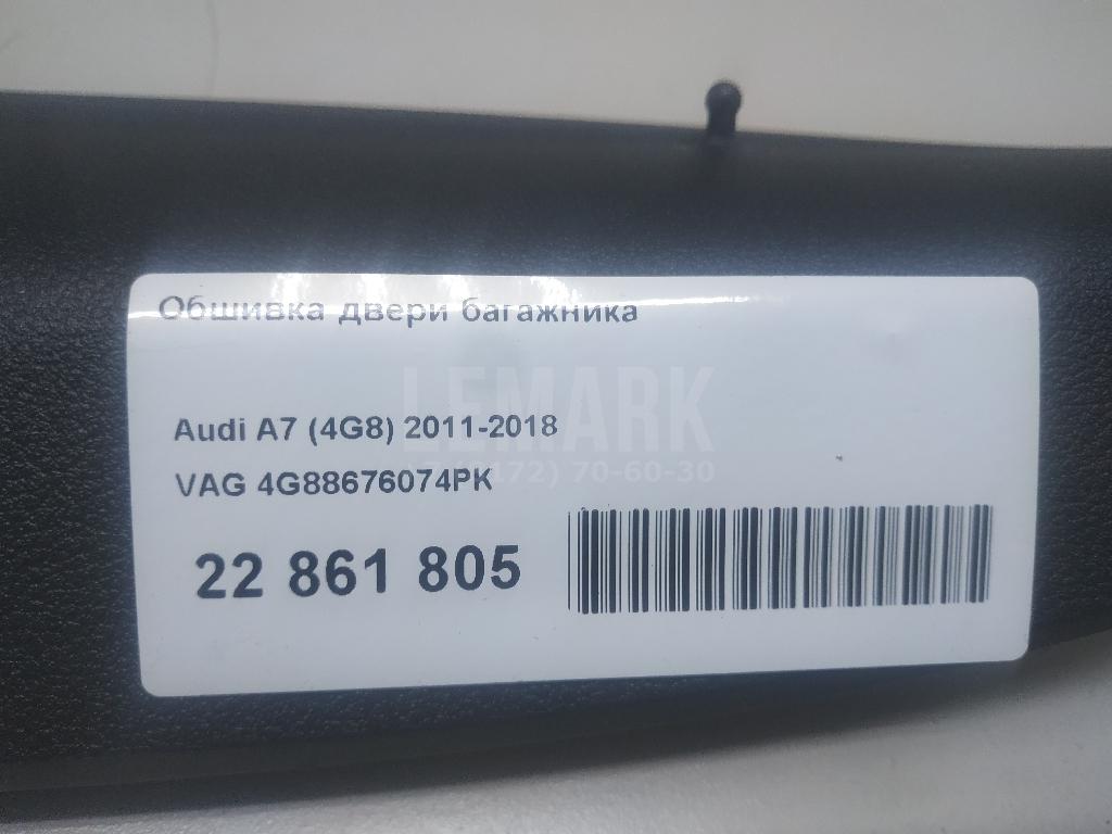 Обшивка двери багажника для  BMW X3 F25 2010-2017
