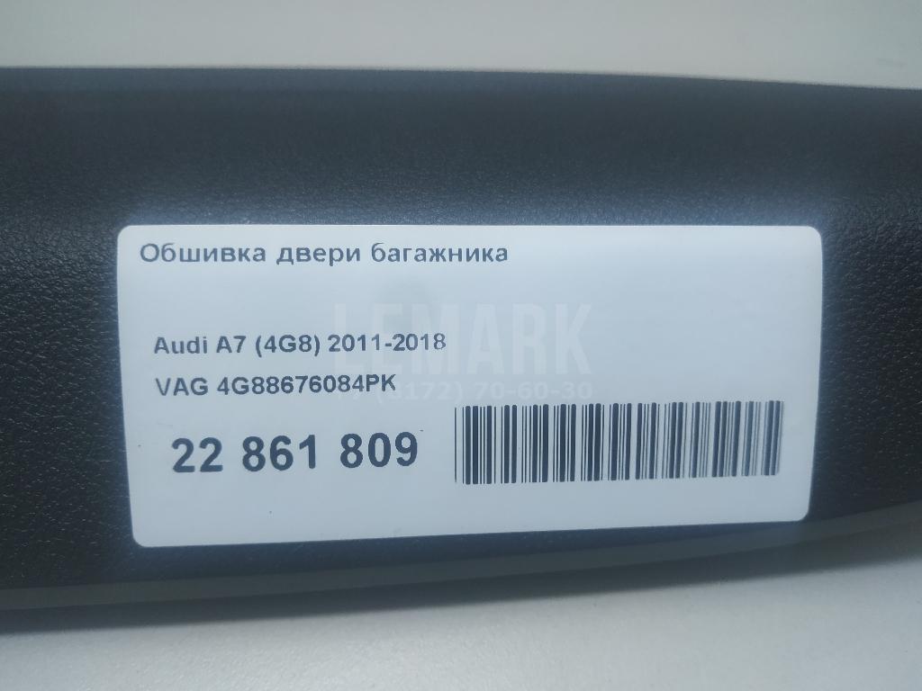 Обшивка двери багажника для  Brilliance M2 2006-2012