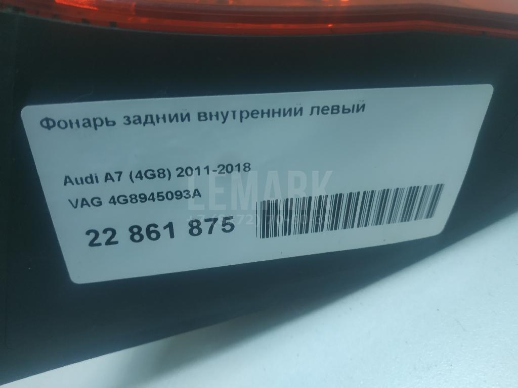 Фонарь задний внутренний левый для  Audi A4 [B8] 2007-2015