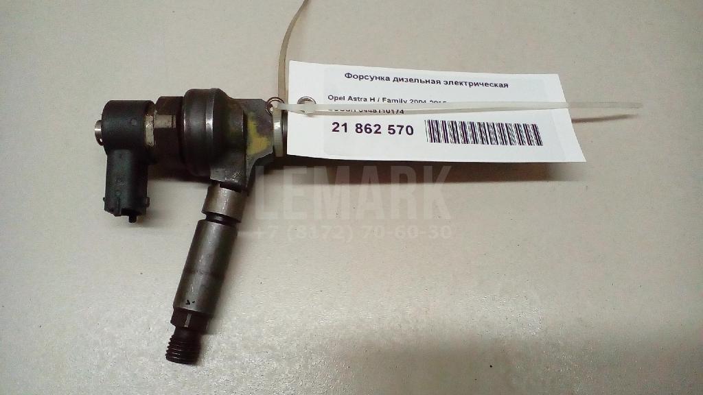 Форсунка дизельная электрическая 0445110174 BOSCH