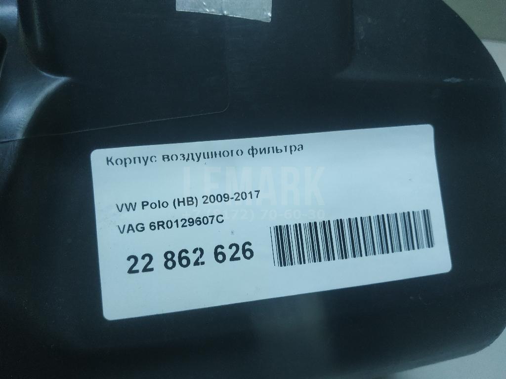 Корпус воздушного фильтра для  Audi A1 (8X) 2010-2018