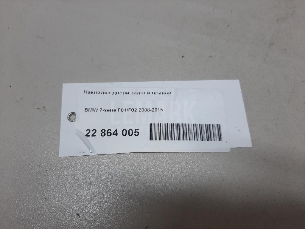 Накладка двери задней правой для  Cadillac De Ville 1999-2005