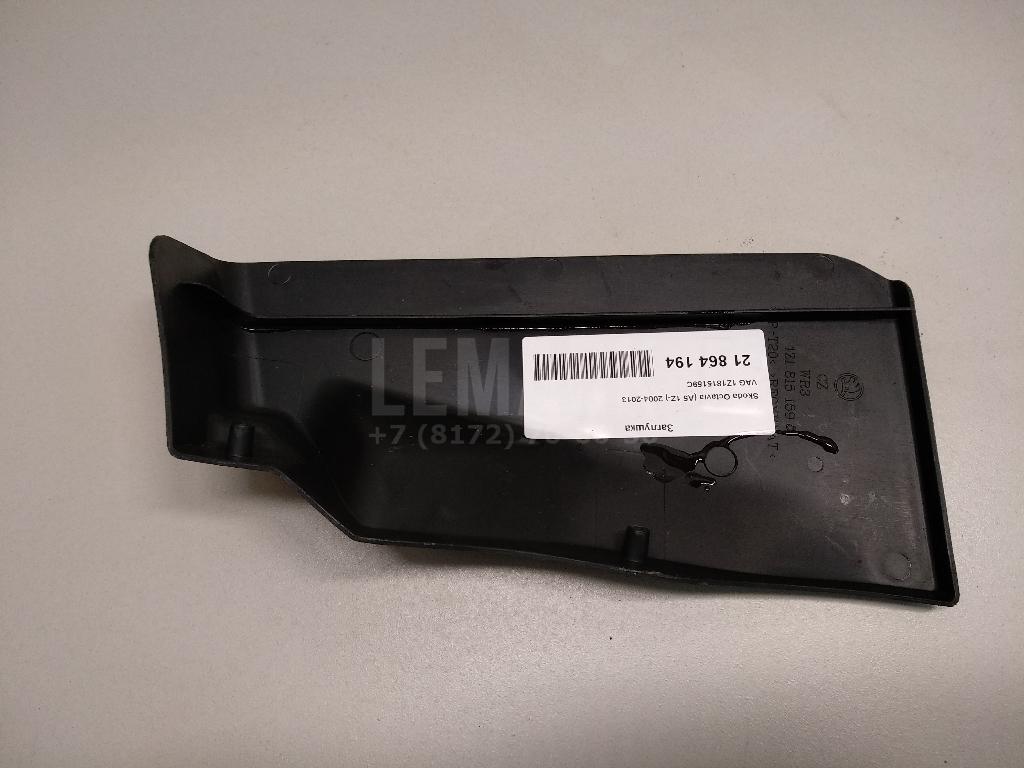 Заглушка 1Z1815159C VAG