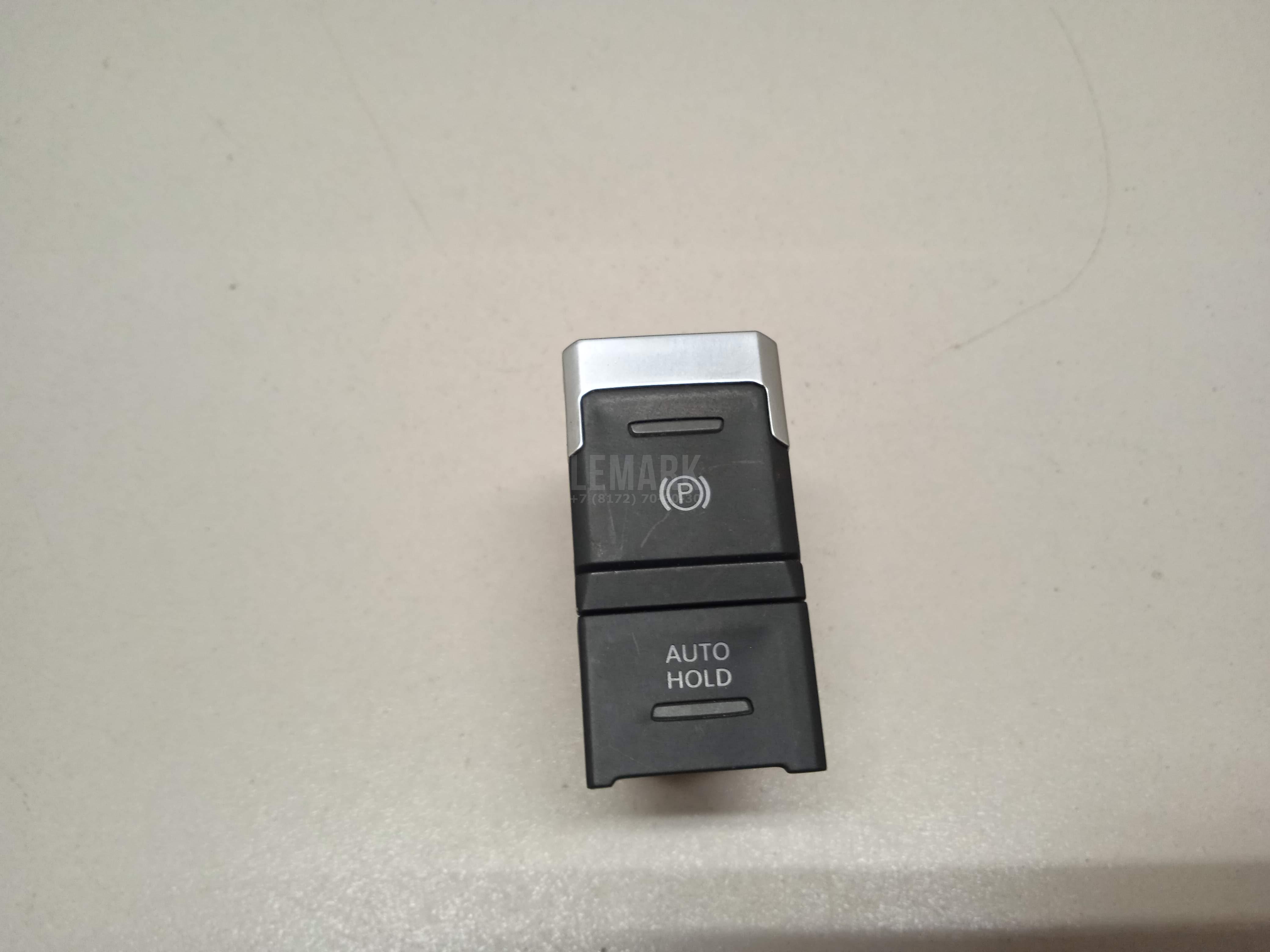 Кнопка фиксатора стояночного тормоза 5NC927225AICX VAG