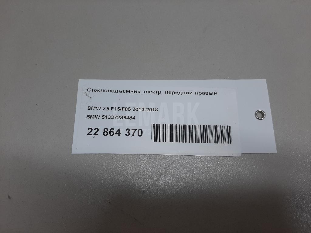 Стеклоподъемник электр. передний правый