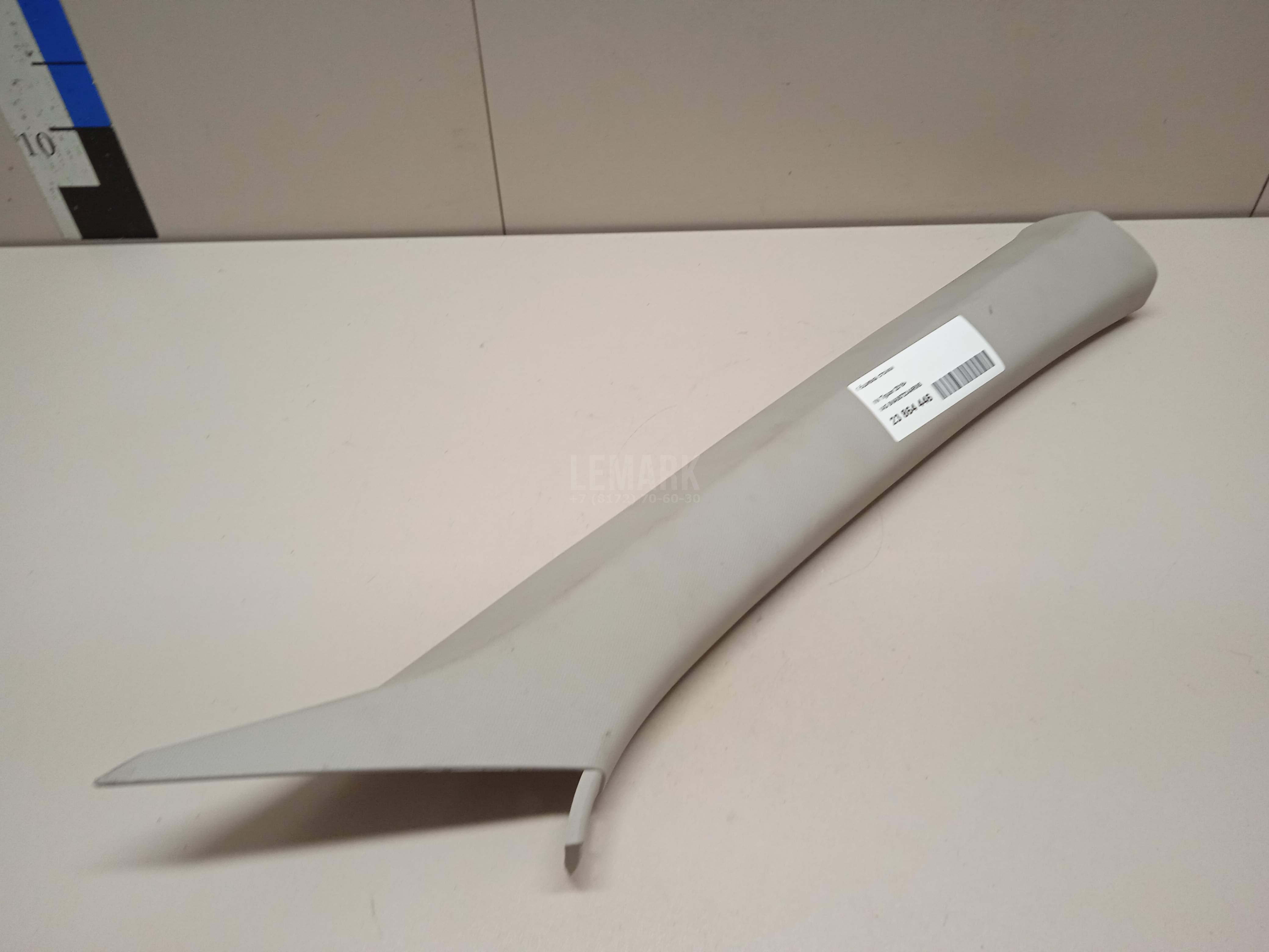 Обшивка стойки 5NA867234ARM5 VAG
