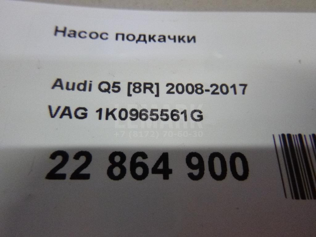 Насос подкачки для  Alfa Romeo 166 1998-2007