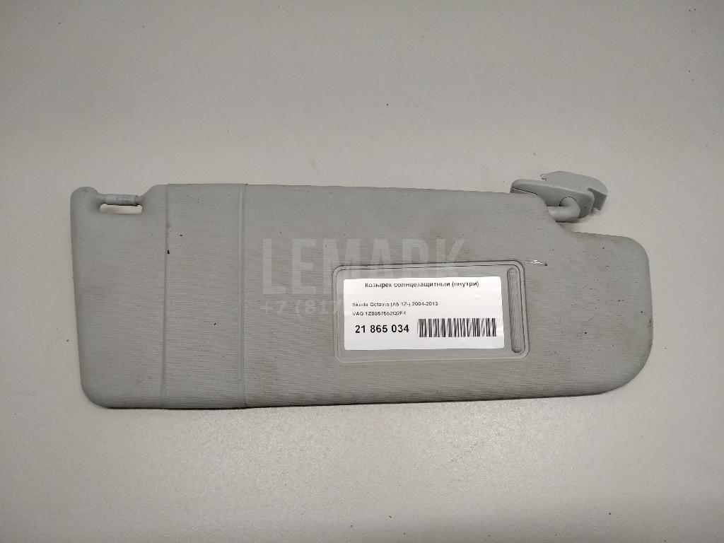 Козырек солнцезащитный (внутри) 1Z0857552Q2F4 VAG