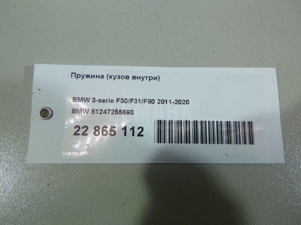 Пружина (кузов внутри) для  Acura RDX 2006-2012