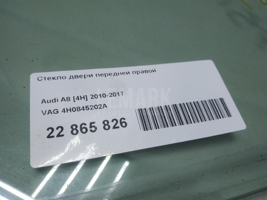Стекло двери передней правой для  Fiat Uno 1989-1995