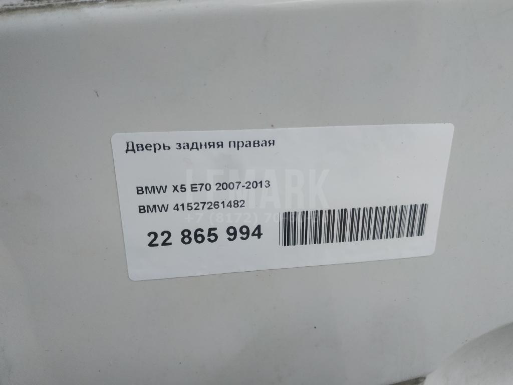 Дверь задняя правая для  BMW 6-serie F06 Gran Coupe 2011-2017