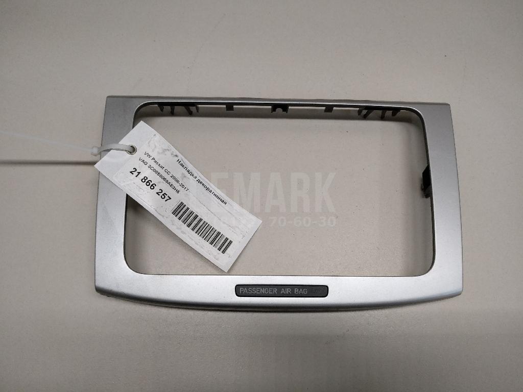 Накладка декоративная 3C0858069AE3H5 VAG