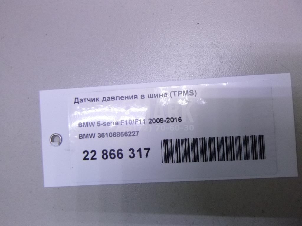 Датчик давления в шине (TPMS) для  Cadillac CTS 2002-2008