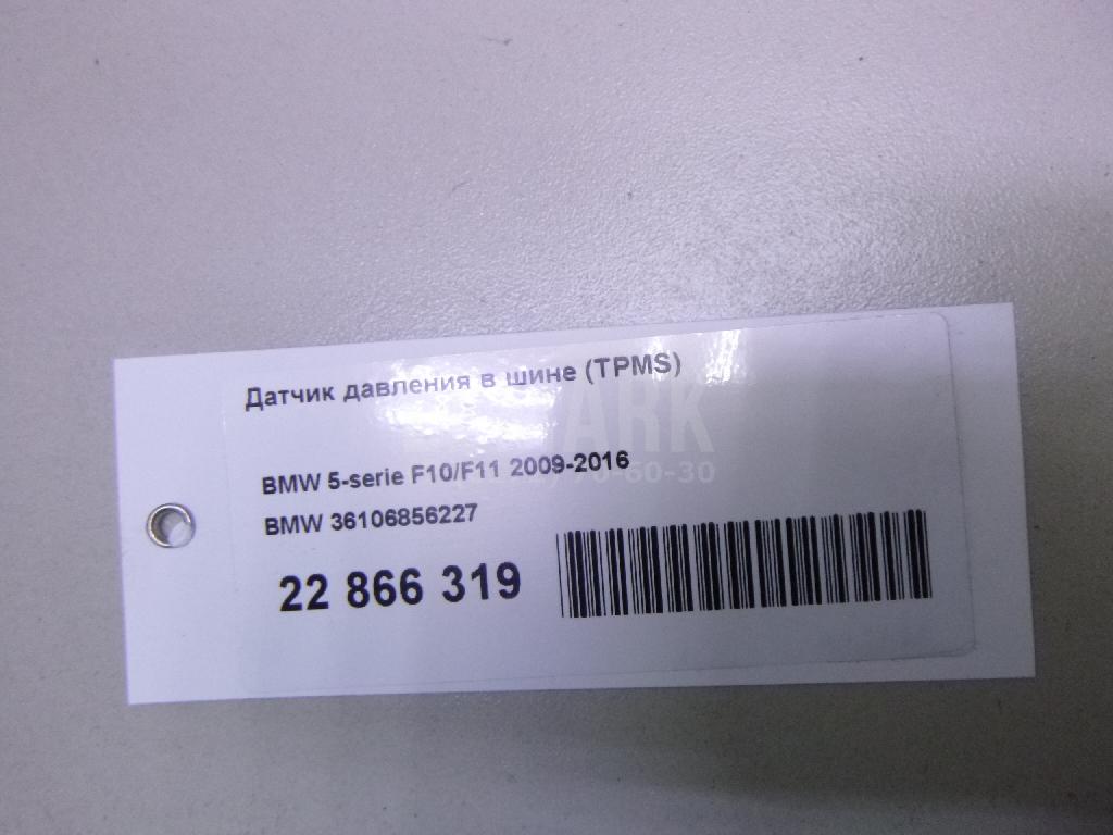 Датчик давления в шине (TPMS)