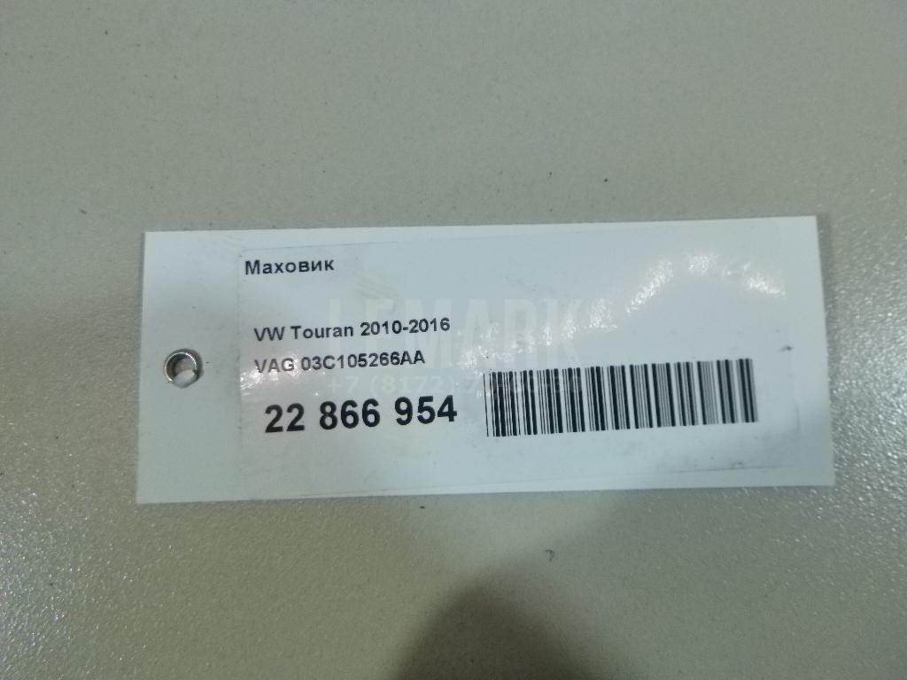 Маховик для  BYD Flyer 2005-2008
