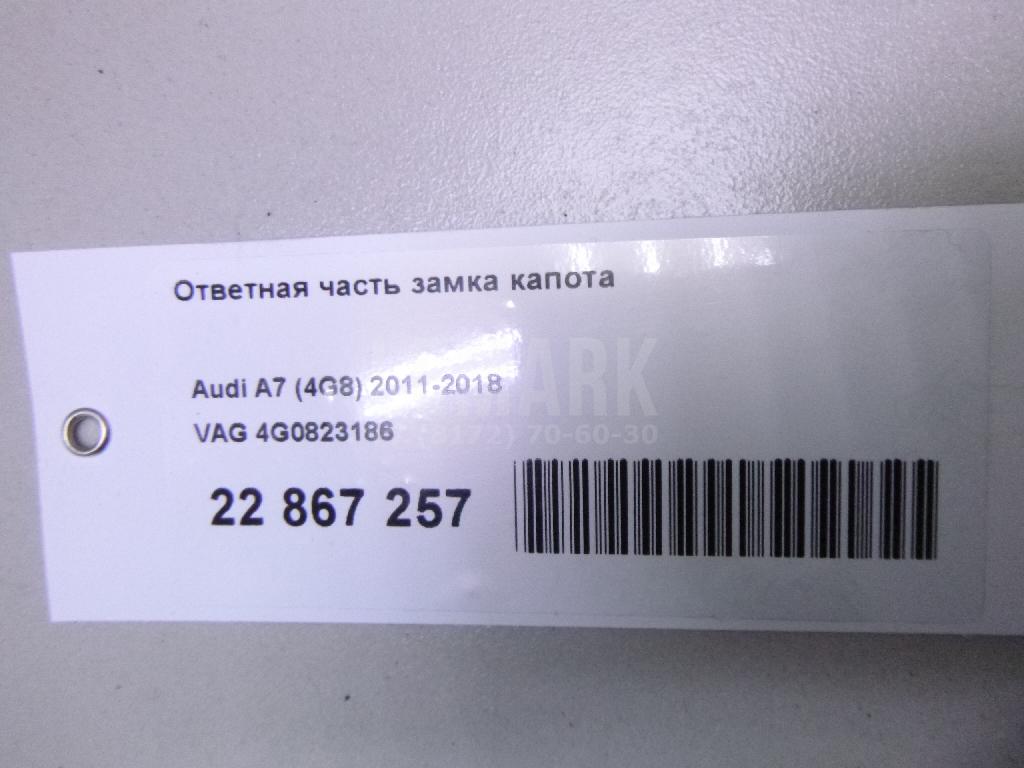 Ответная часть замка капота для  BMW 1-serie E82/E88 2007-2013