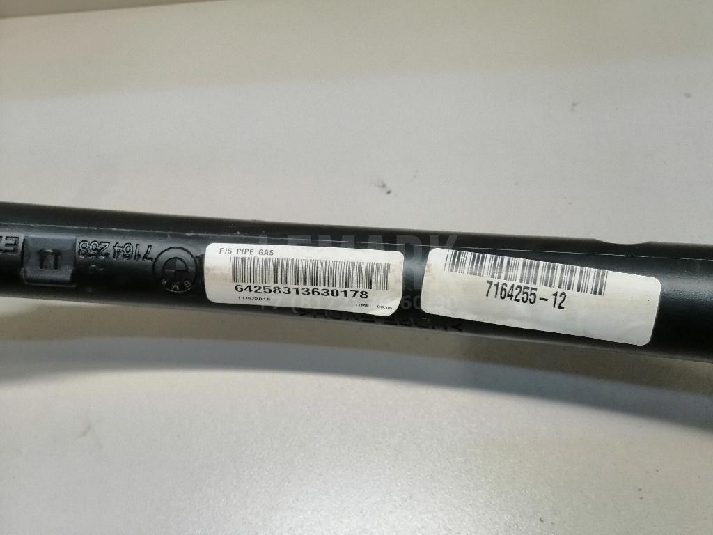 Горловина топливного бака для  BMW X1 F48 2014-2022