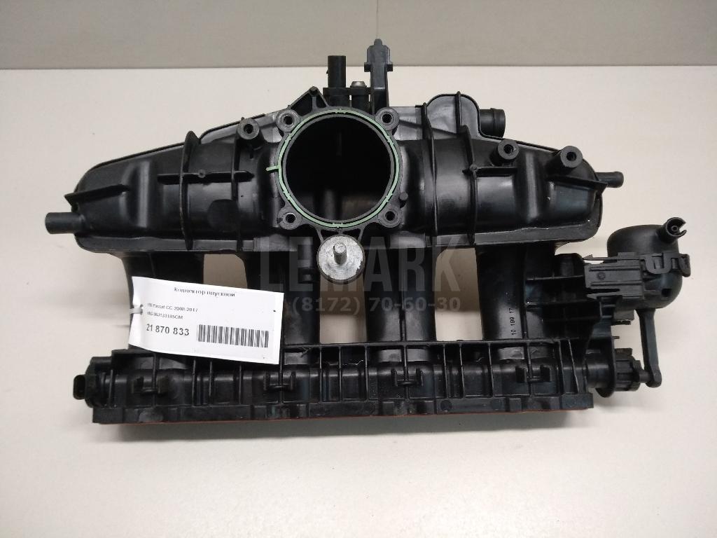Коллектор впускной 06J133185CM VAG