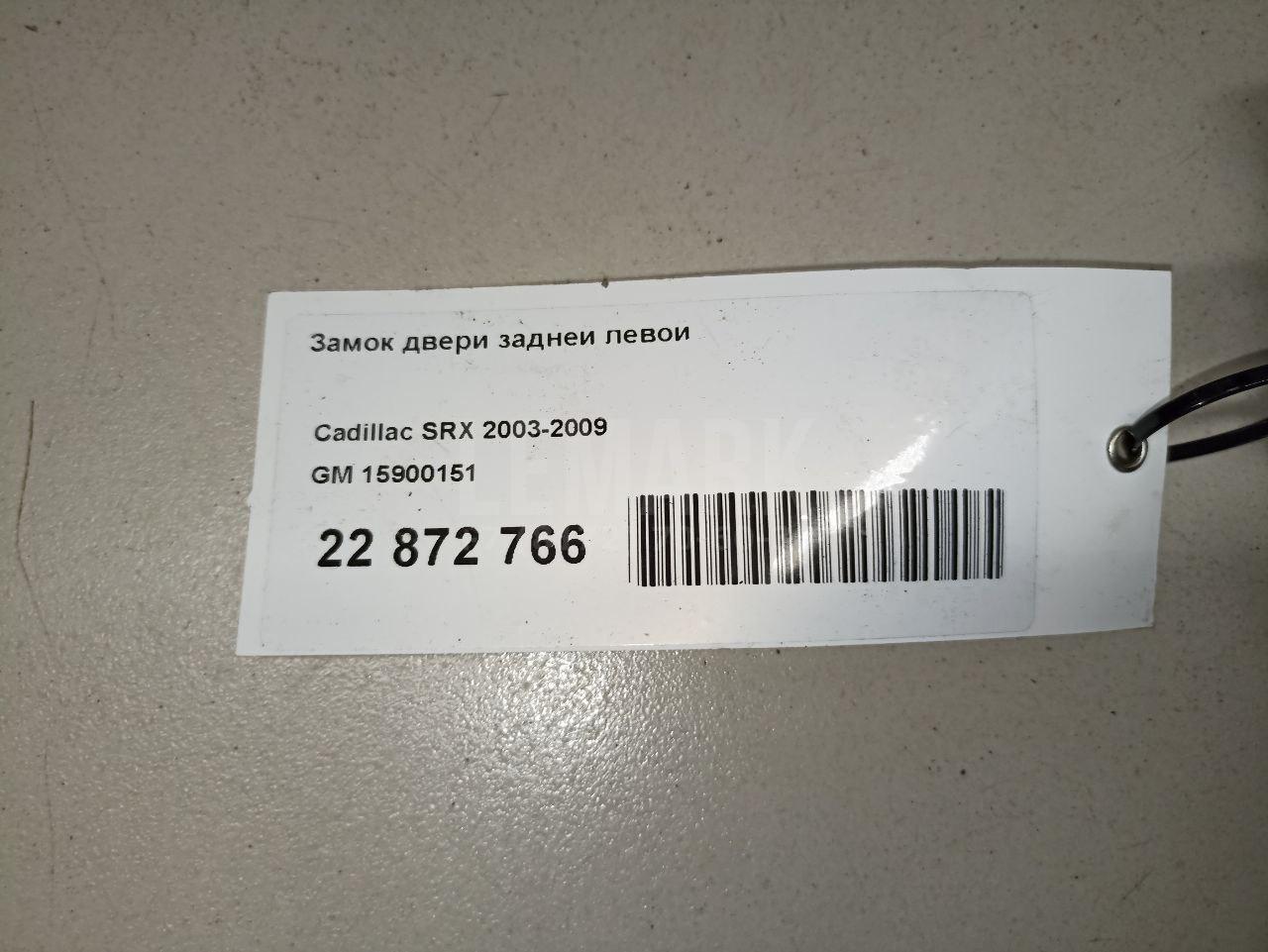 Замок двери задней левой для  Alfa Romeo 159 2005-2011