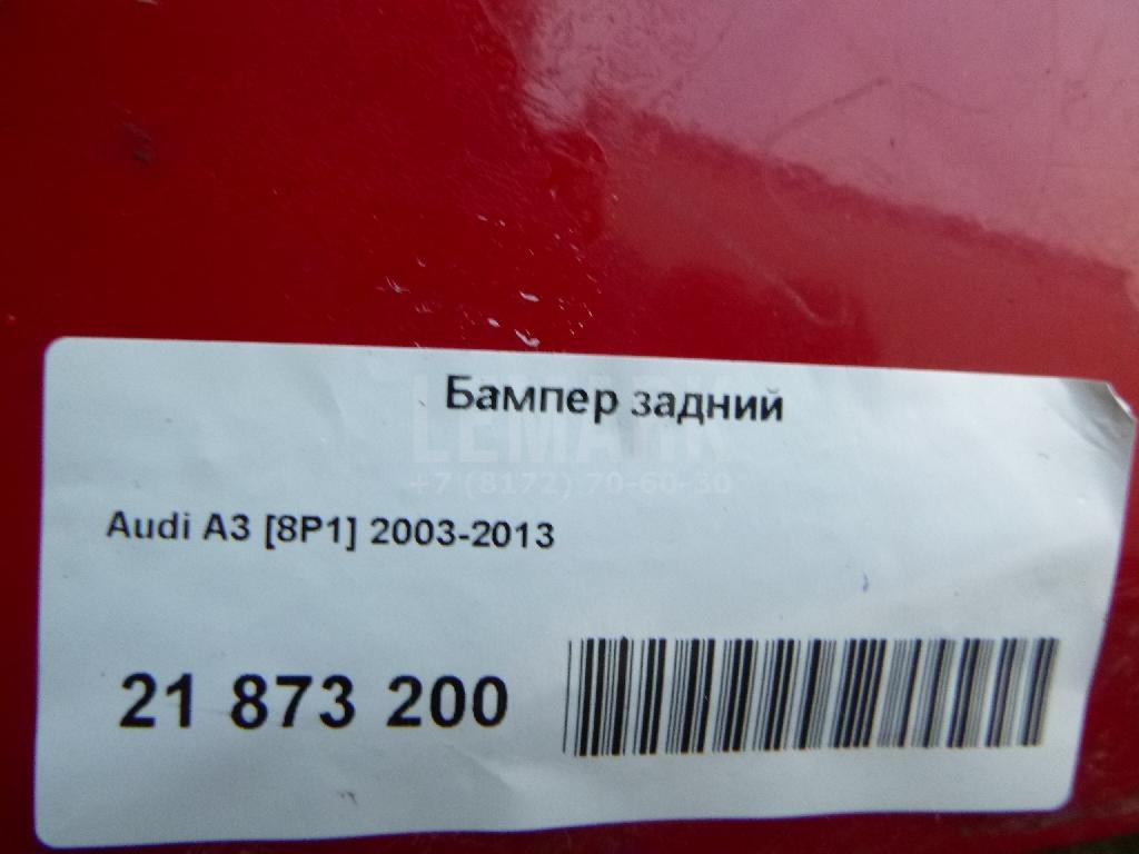 Бампер задний
