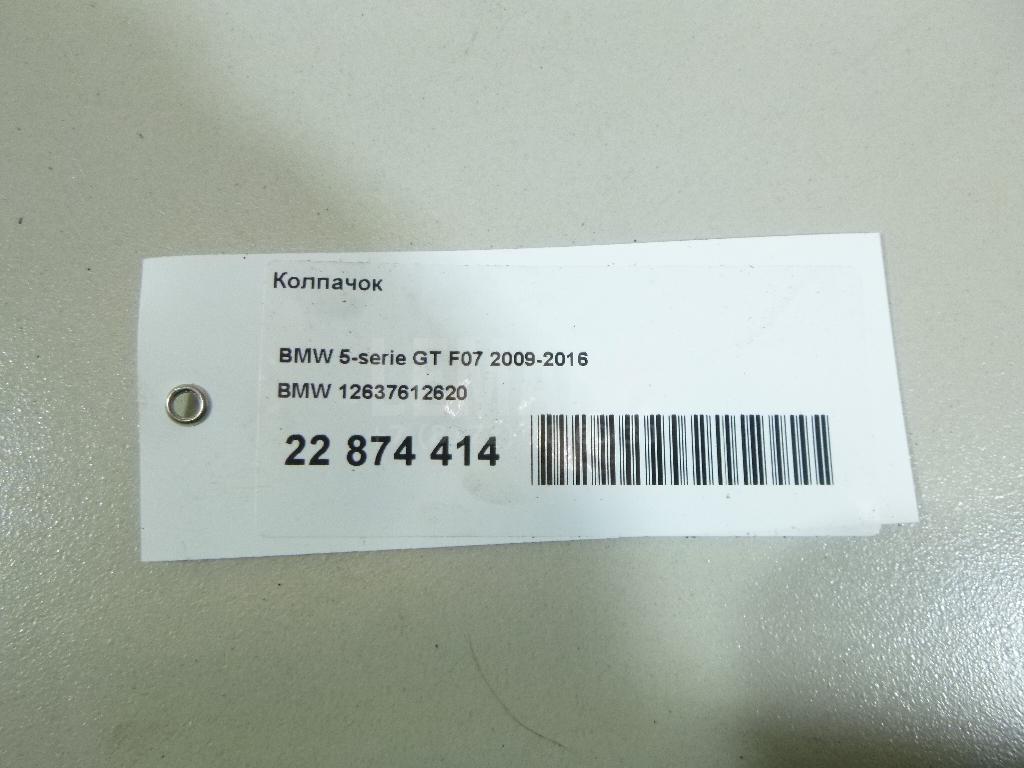 Колпачок для  BMW 6-serie F06 Gran Coupe 2011-2017