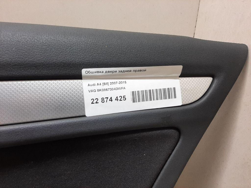 Обшивка двери задней правой для  Citroen C3 Picasso 2008-2017