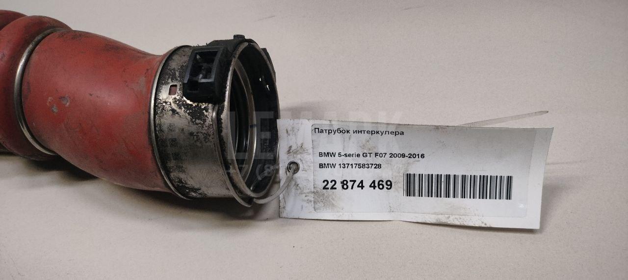 Патрубок интеркулера для  Audi A3 (8L1) 1996-2003