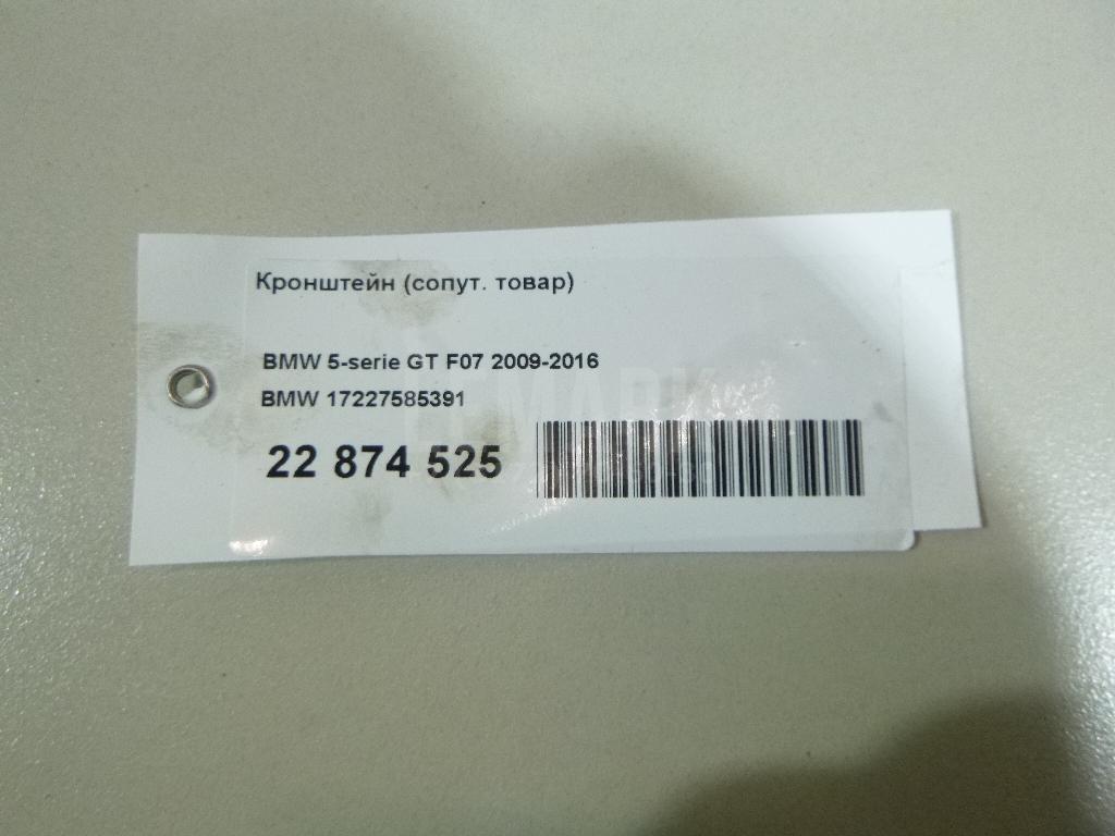 Кронштейн (сопут. товар) для  Audi A4 [B8] Allroad 2009-2015