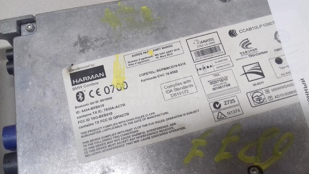Блок электронный для  BMW 3-serie G20/G21 2018
